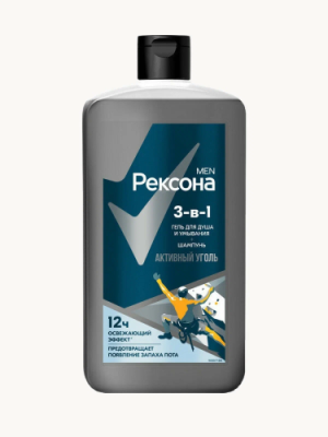 РЕКСОНА MEN гель д/душа 3в1 активный уголь 750мл